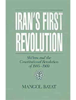 La Revolución Constitucional de 1905-1907: Una Lucha por la Libertad y el Progreso en Irán guiada por un Hombre Intrépido: Fathali Akhundzadeh